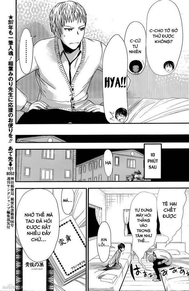minamoto-kun monogatari chapter 242 3