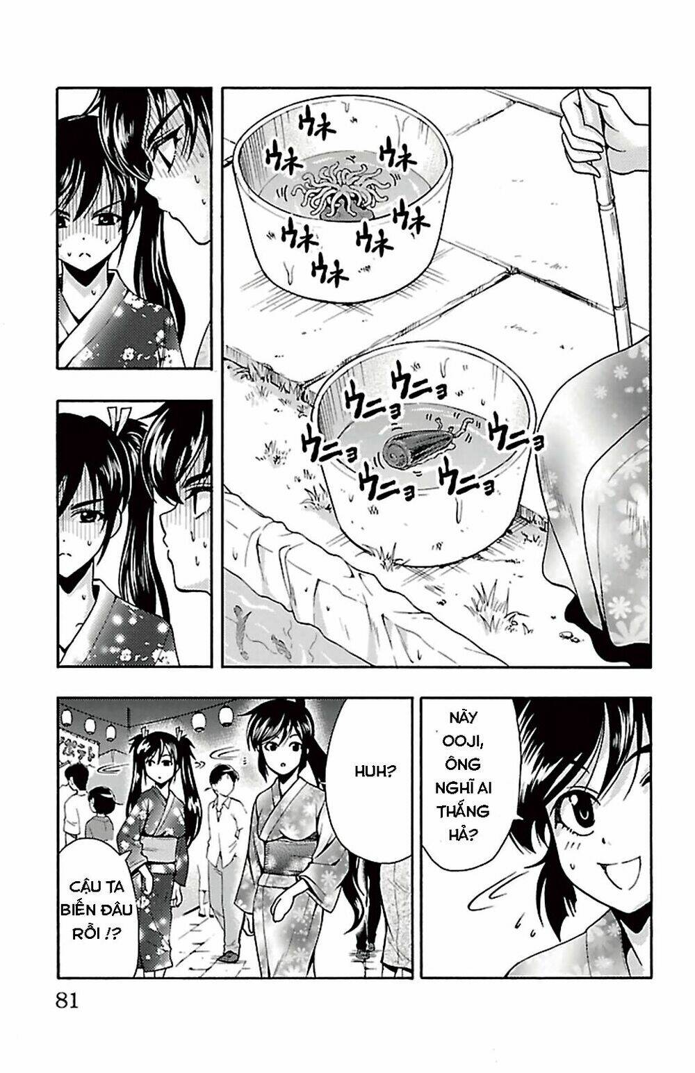 kimiiro focus-new chapter 26 30