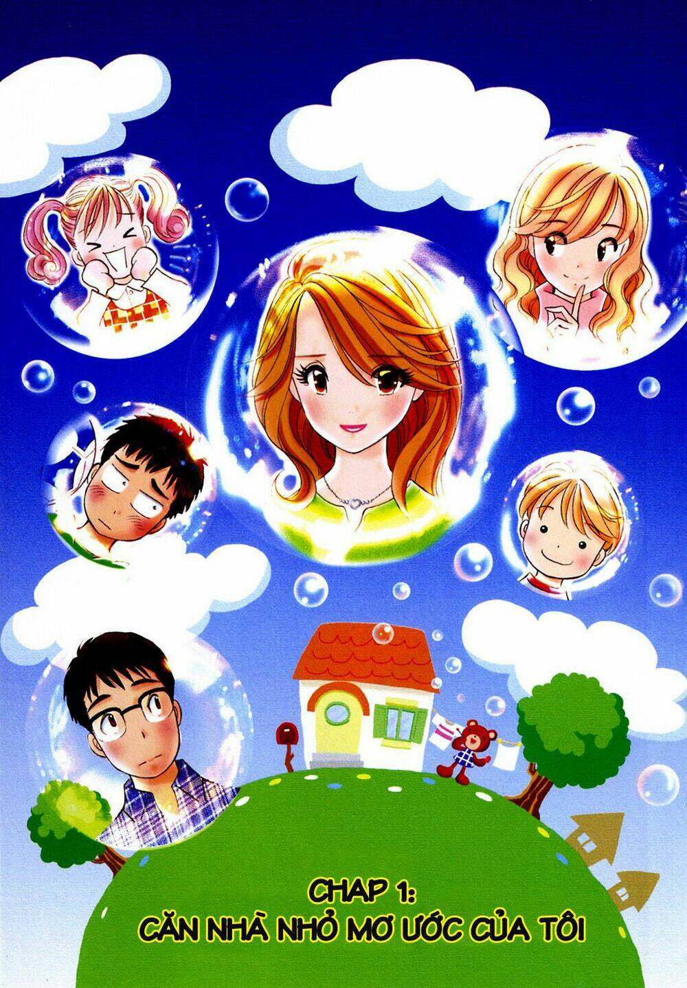 orenji yane no chiisana ie chapter 1 5