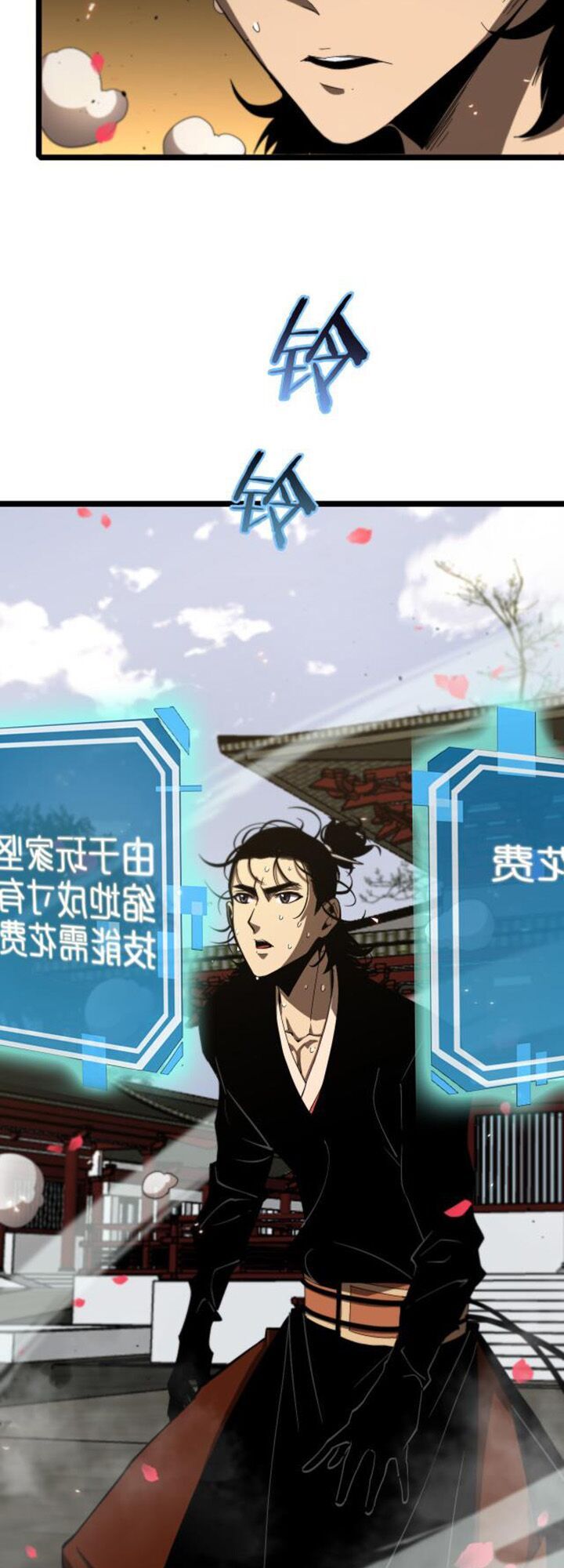 chư giới - tận thế online chapter 80 16