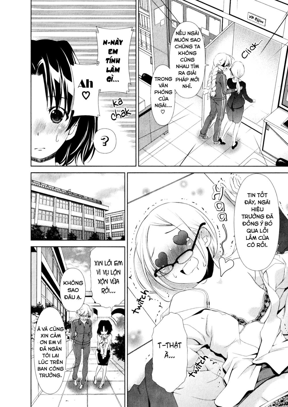 yuricam chapter 33 5