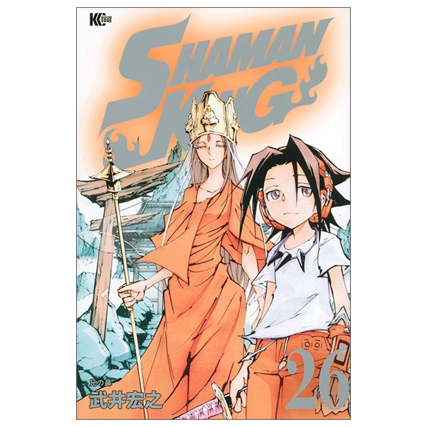 SHAMAN KING 26