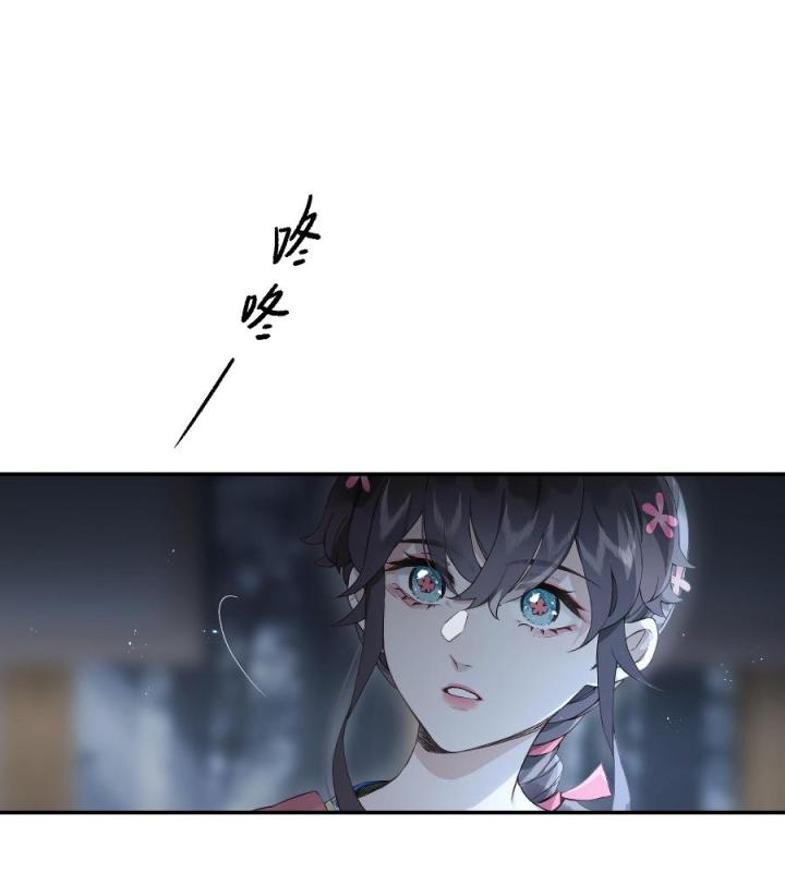 thập bất ly chapter 5 15