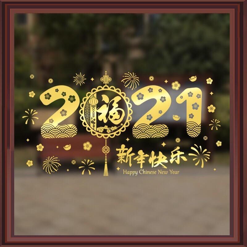 Decal trang trí tường - 2021 Ánh vàng cao cấp kèm chữ 02