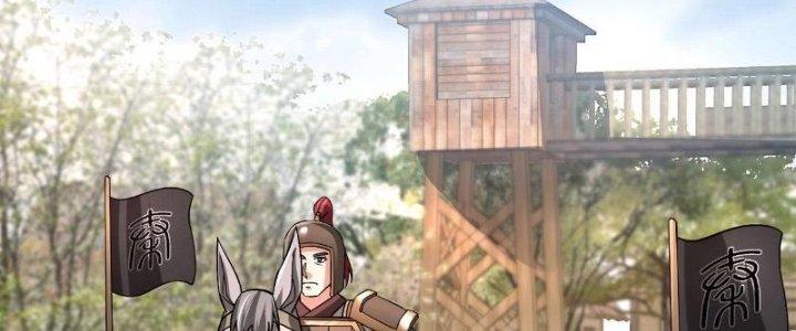 đại tần, ta là con tần thủy hoàng, giết địch thành thần chapter 38 81