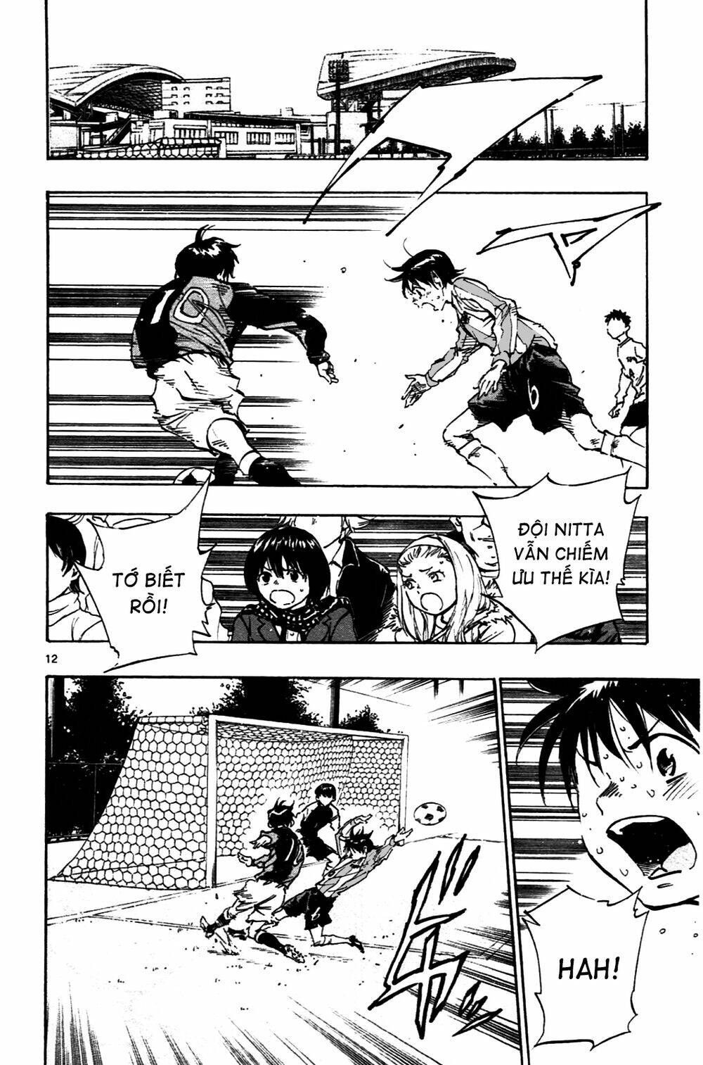 be blues! - ao ni nare chapter 29 13