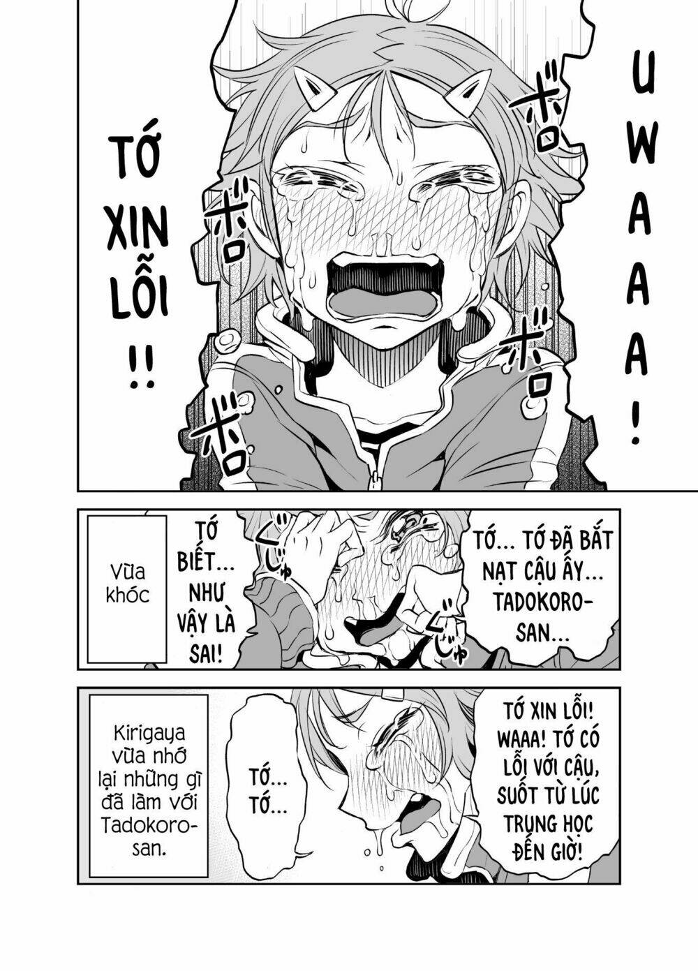 tadokoro-san chapter 23 8