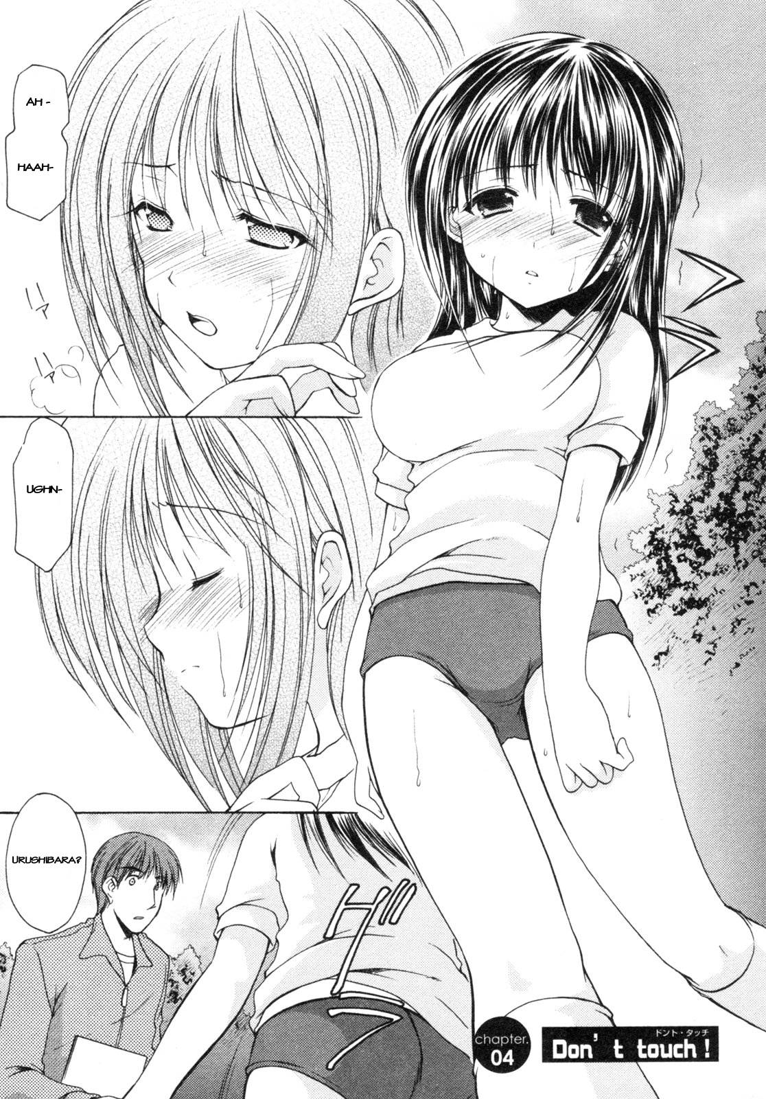 schoolmate chapter 4 1