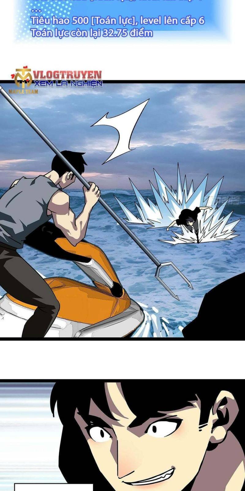 đi lên từ việc chơi game ngiêm túc chapter 109 15