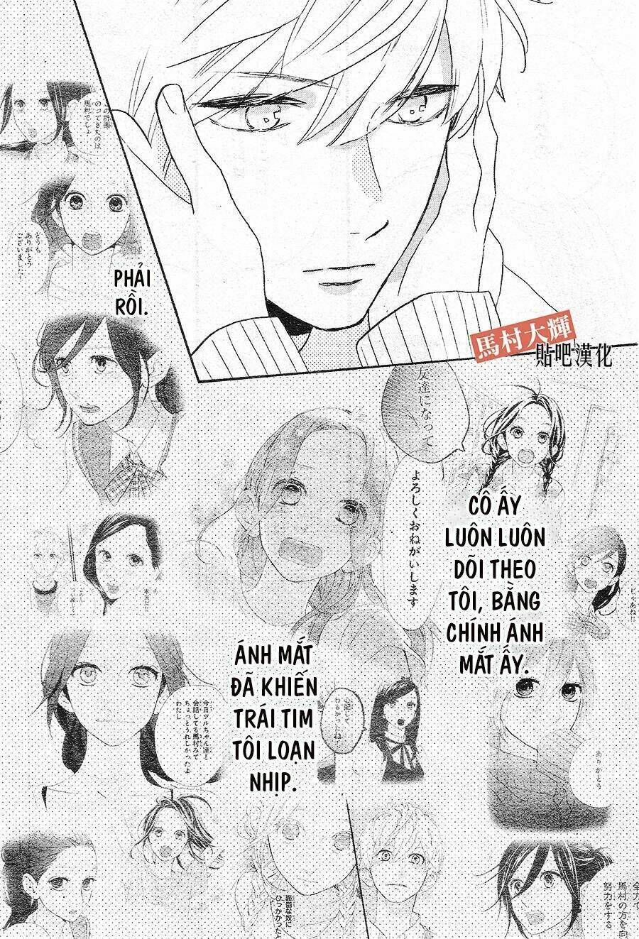 sao mai của em (one shot) chapter 1 28
