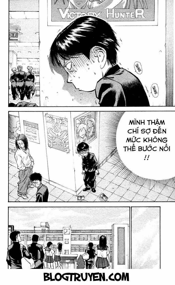 ningen kyouki katsuo chapter 1.2 3