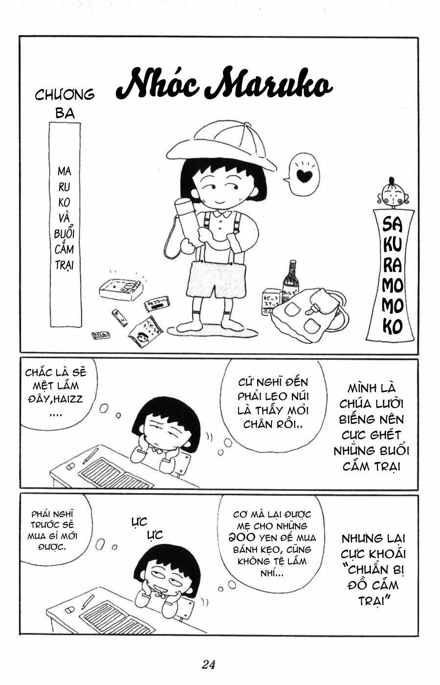 chibi maruko-chan chapter 3 2
