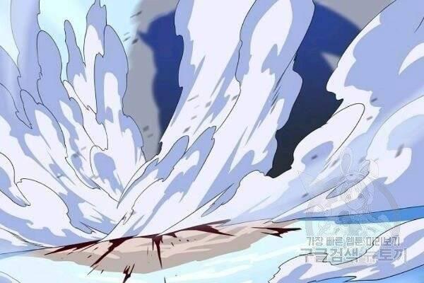 tiêu diệt đấng cứu thế chapter 61 23