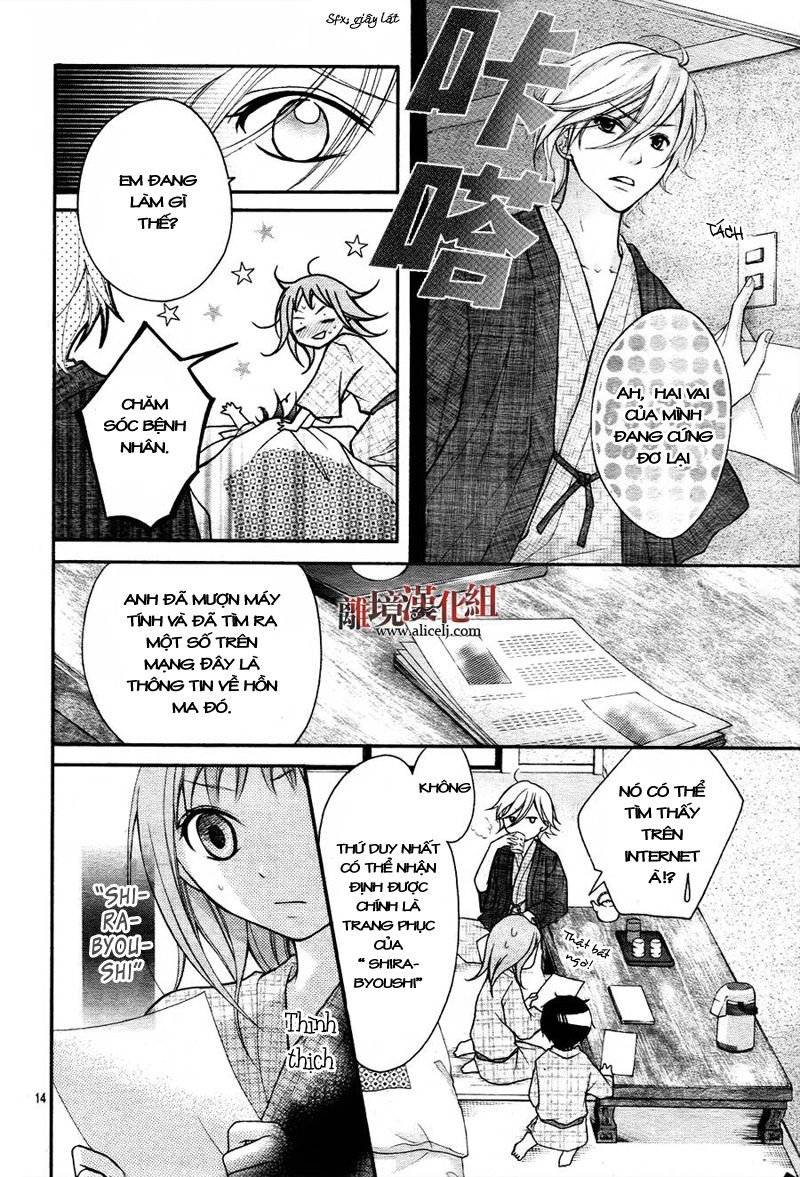 ayakashi hisen chapter 8 19