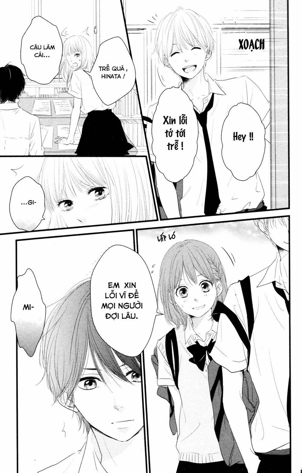 hiren trip chapter 6 10