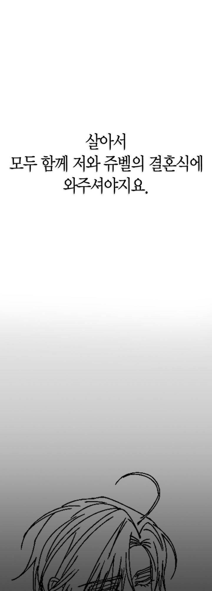 cha, con không muốn kết hôn đâu chapter 121 75