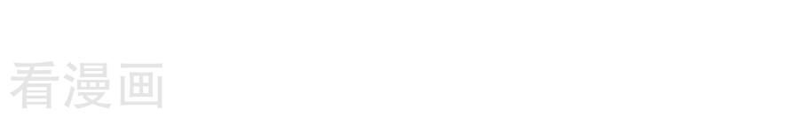 từ đây vương gia không thượng triều sớm chapter 17 34