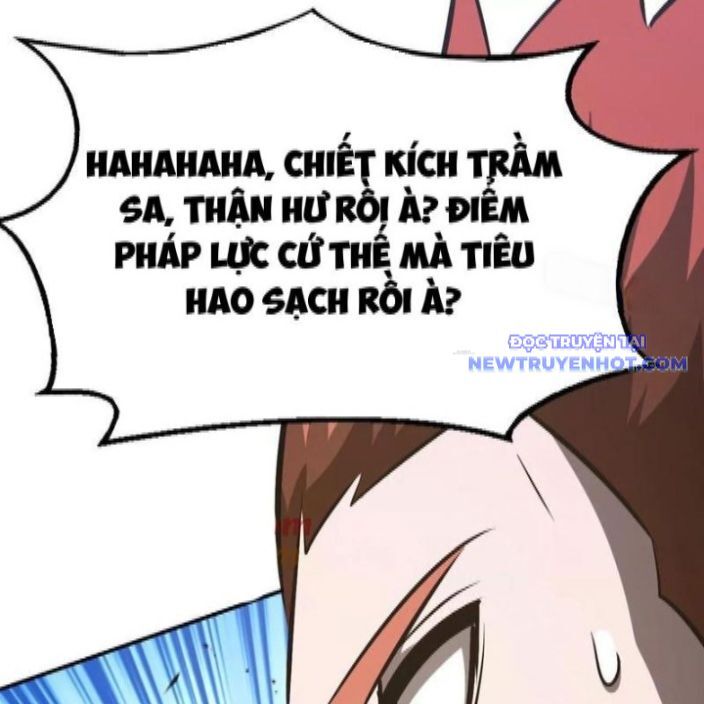 võng du chi thiên hạ vô song chapter 81 32