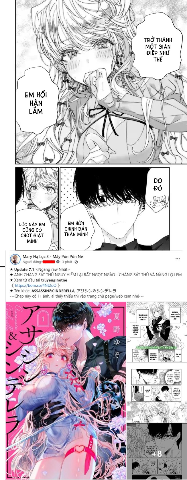 anh chàng sát thủ nguy hiểm lại rất ngọt ngào - chàng sát thủ và nàng lọ lem chapter 6.2 6