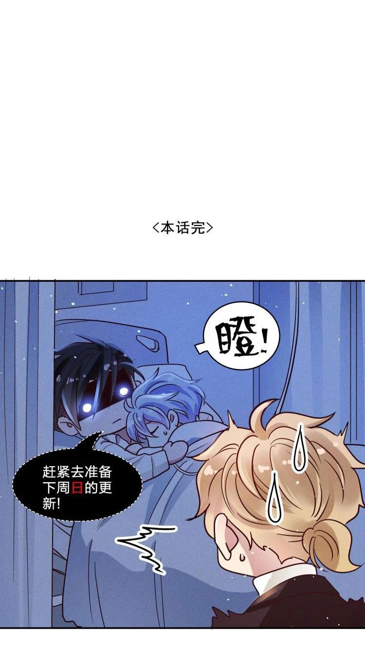 mê muội mất cả ý chí chapter 59 34