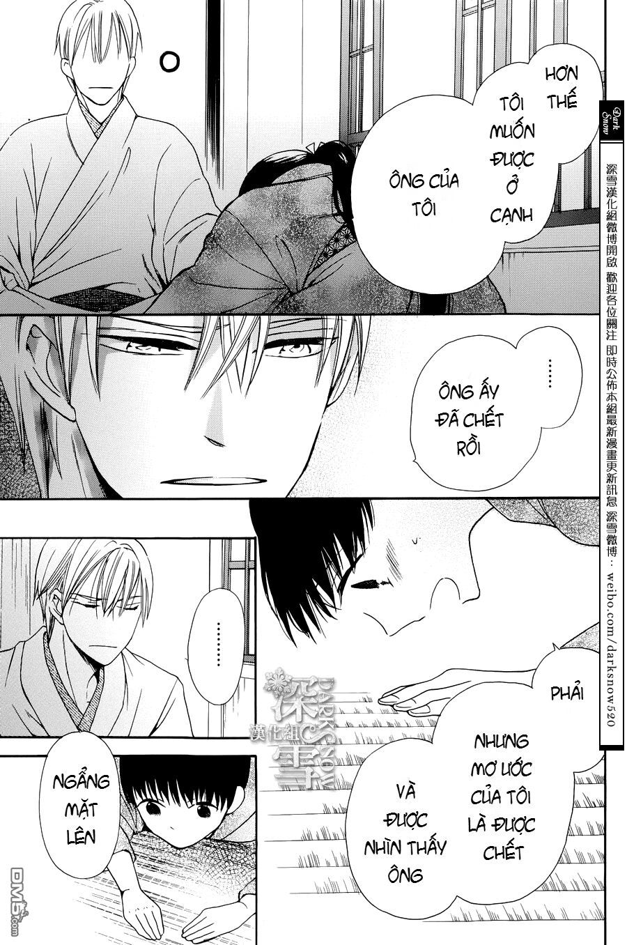 tendou-ke monogatari chapter 3 10