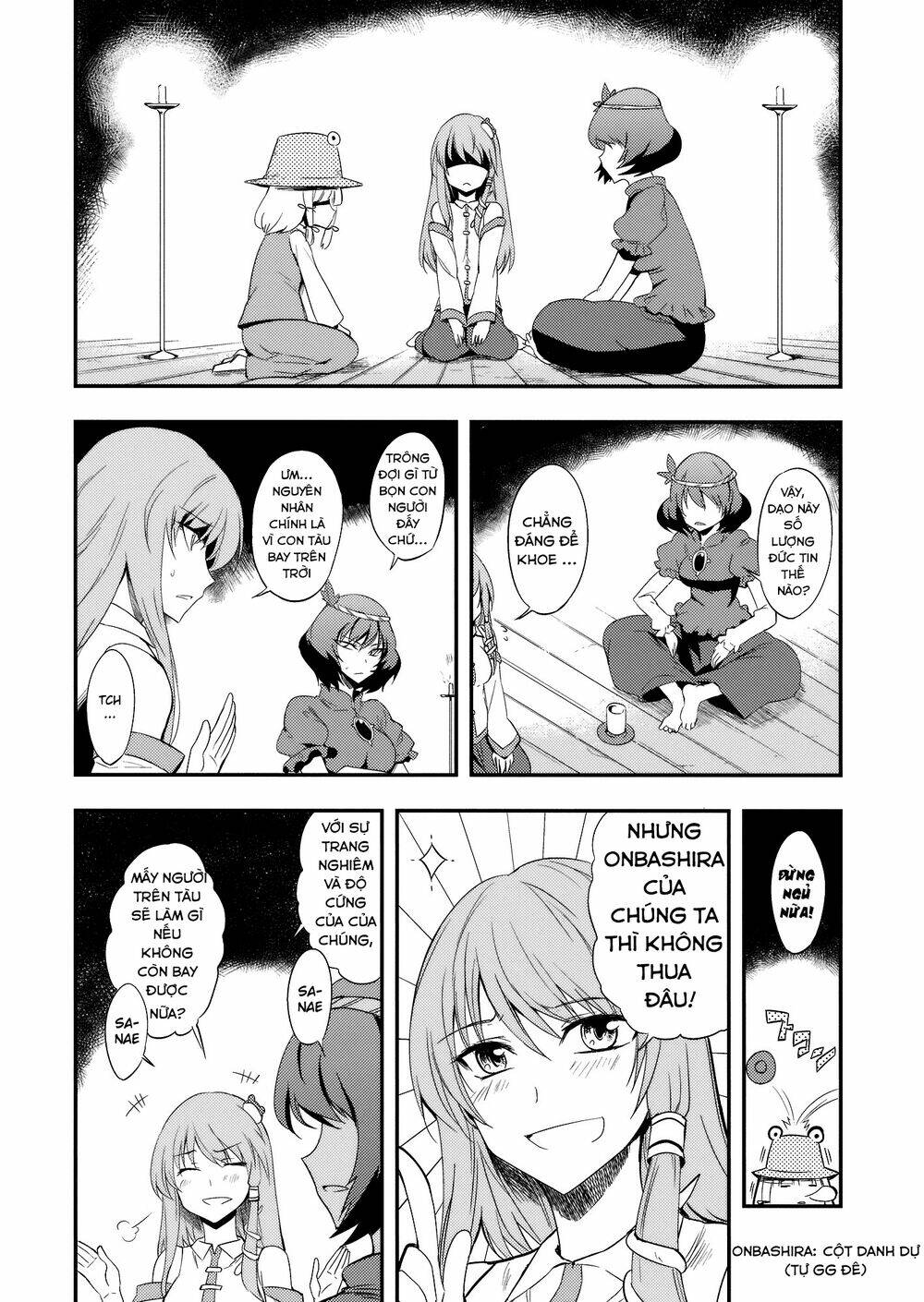 1500 meters above-touhou doujinshi chapter 1 5