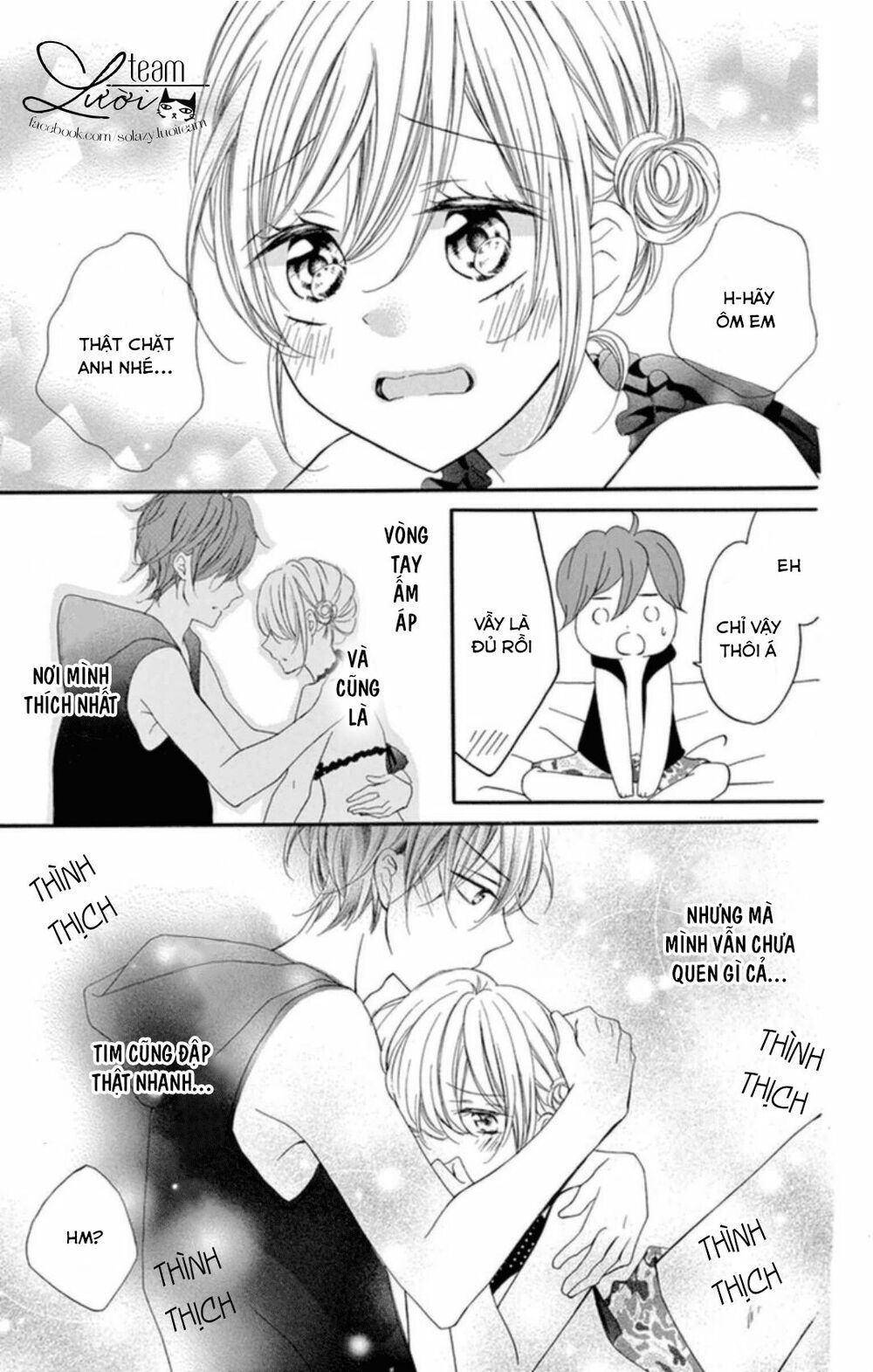 zettai!! sawaru no kinshi!! ore no mono chapter 1.2 16