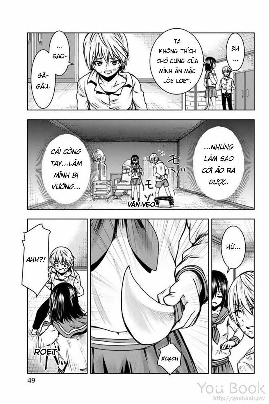 mina-sama no omocha desu chapter 2 16