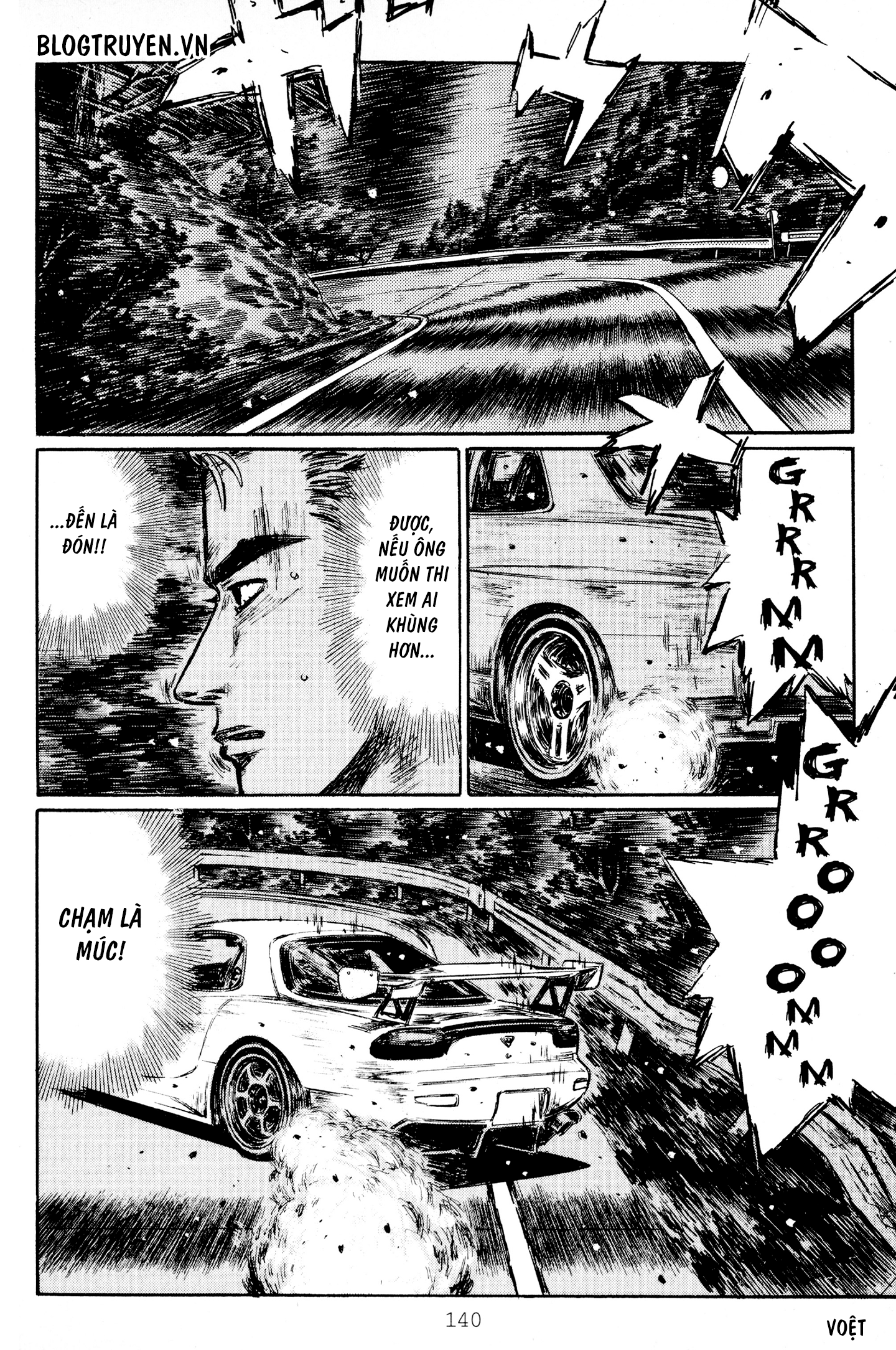 initial d chapter 415 14