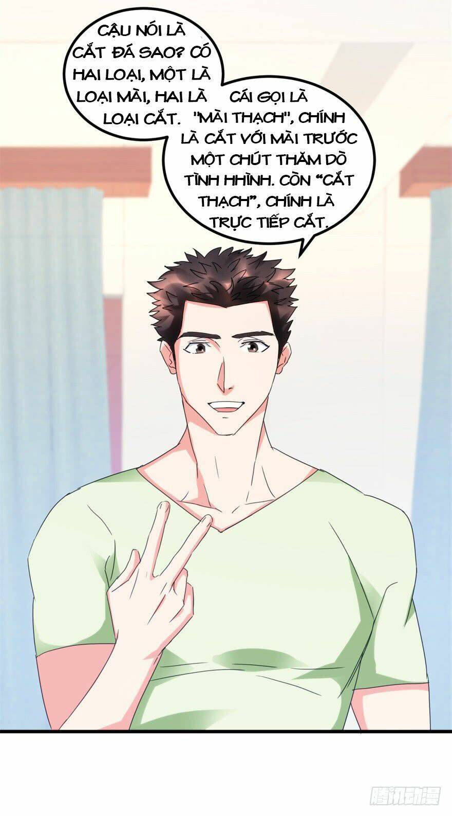 thấu thị tiên y chapter 26 7