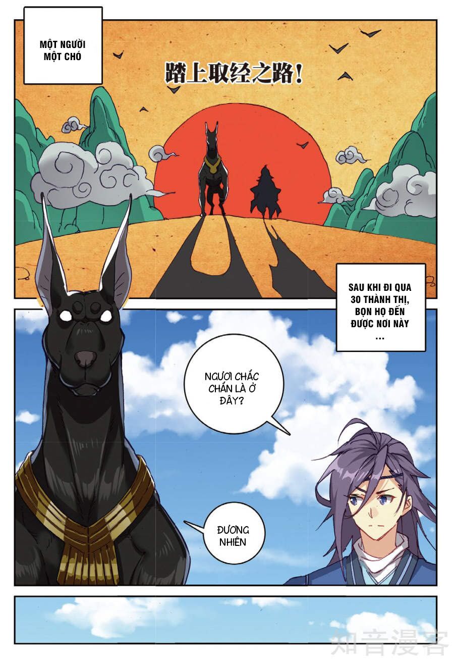 già thiên chapter 94 4