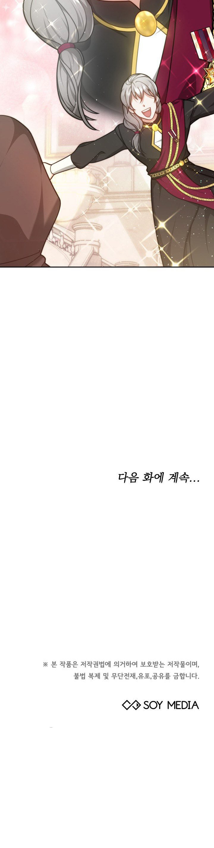 chồng cũ tôi là nam chính chapter 4.2 20