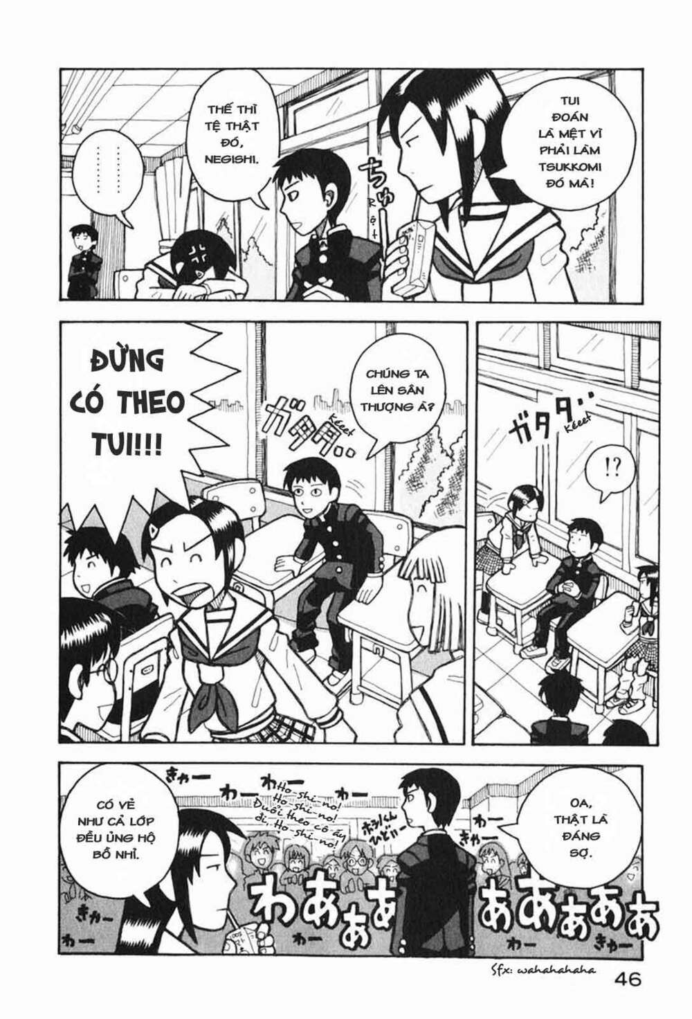 love roma chapter 0 8