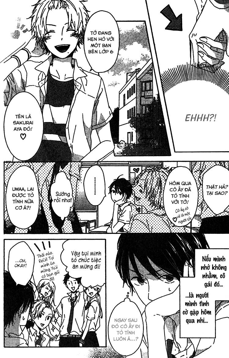 rasen no vamp chapter 3 12