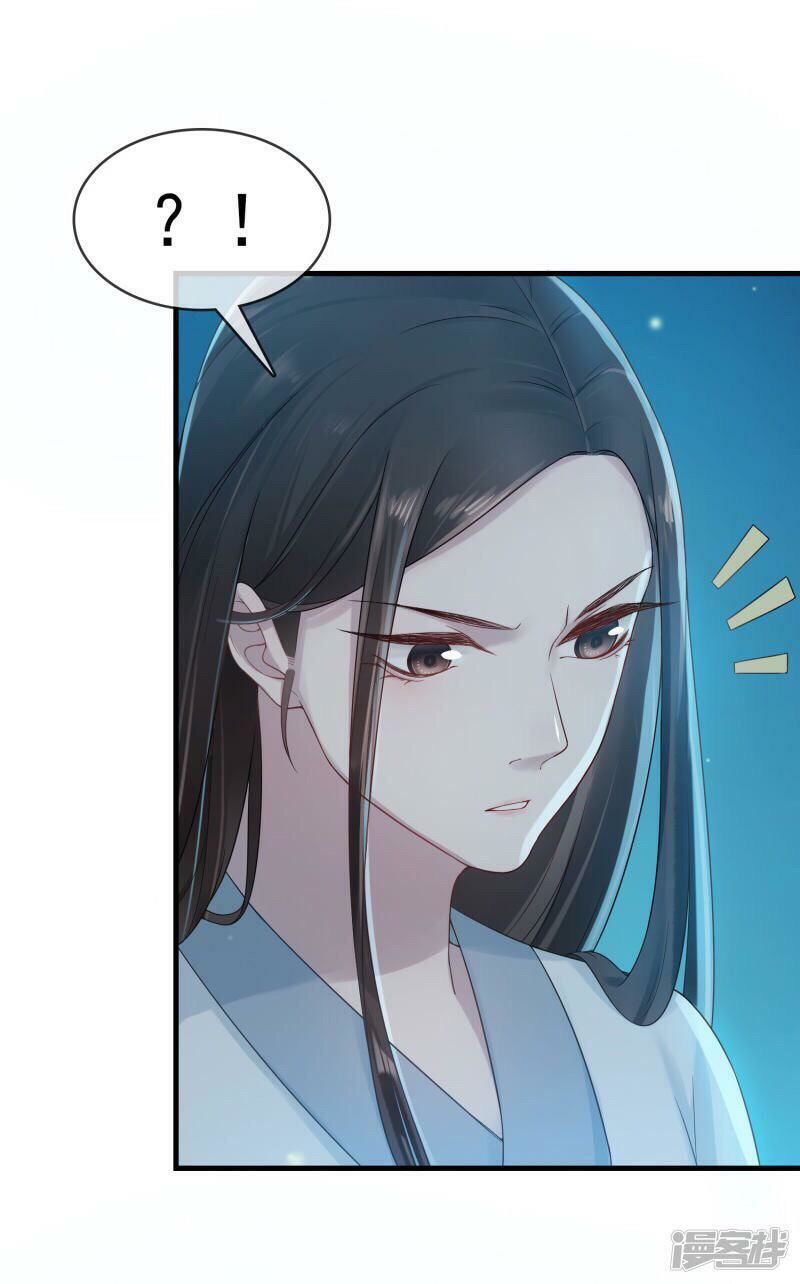 thịnh thế thiên kiêu chapter 20 4