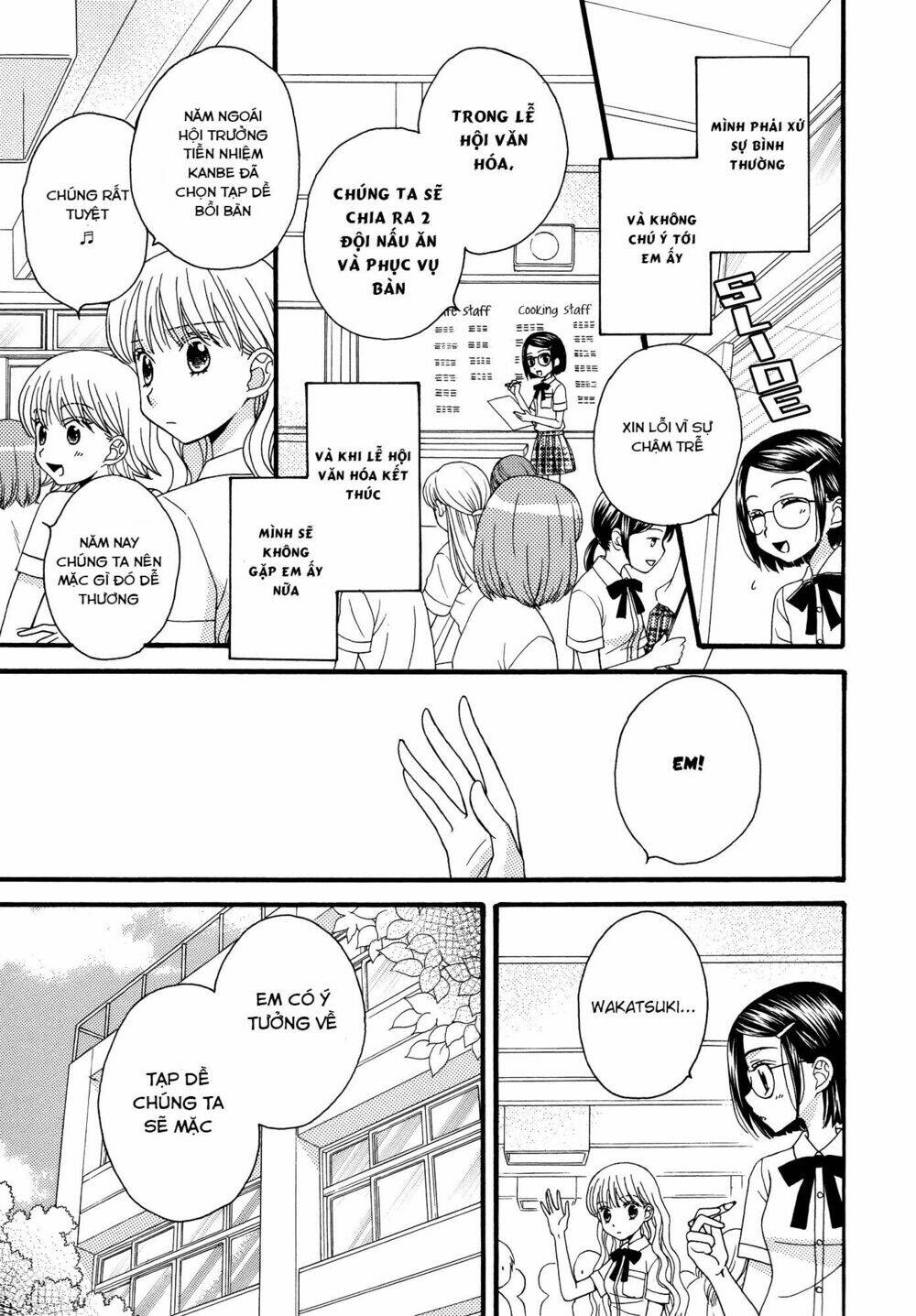 himitsu no recipe chapter 15 9