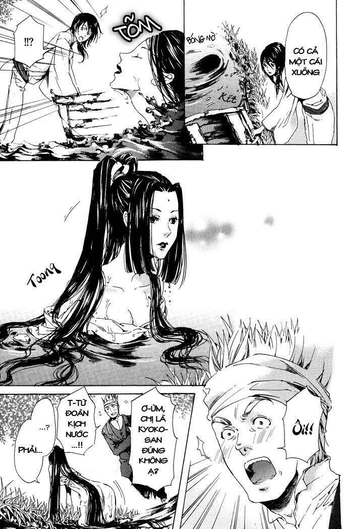 adekan chapter 11 12