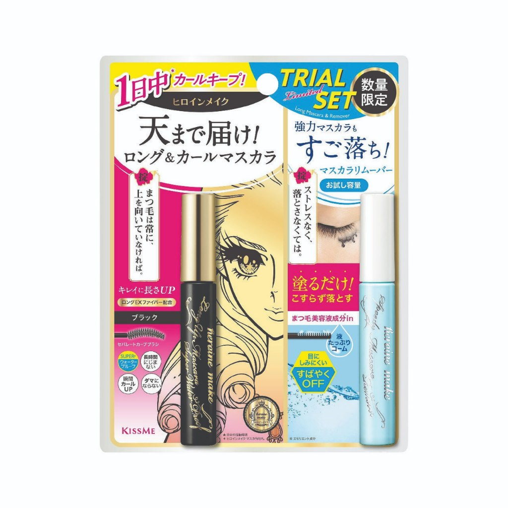 Set Vỉ Mascara Chuốt Mi Dài Và Mascara Tẩy Trang Mi Kissme Heroine (2 cây )