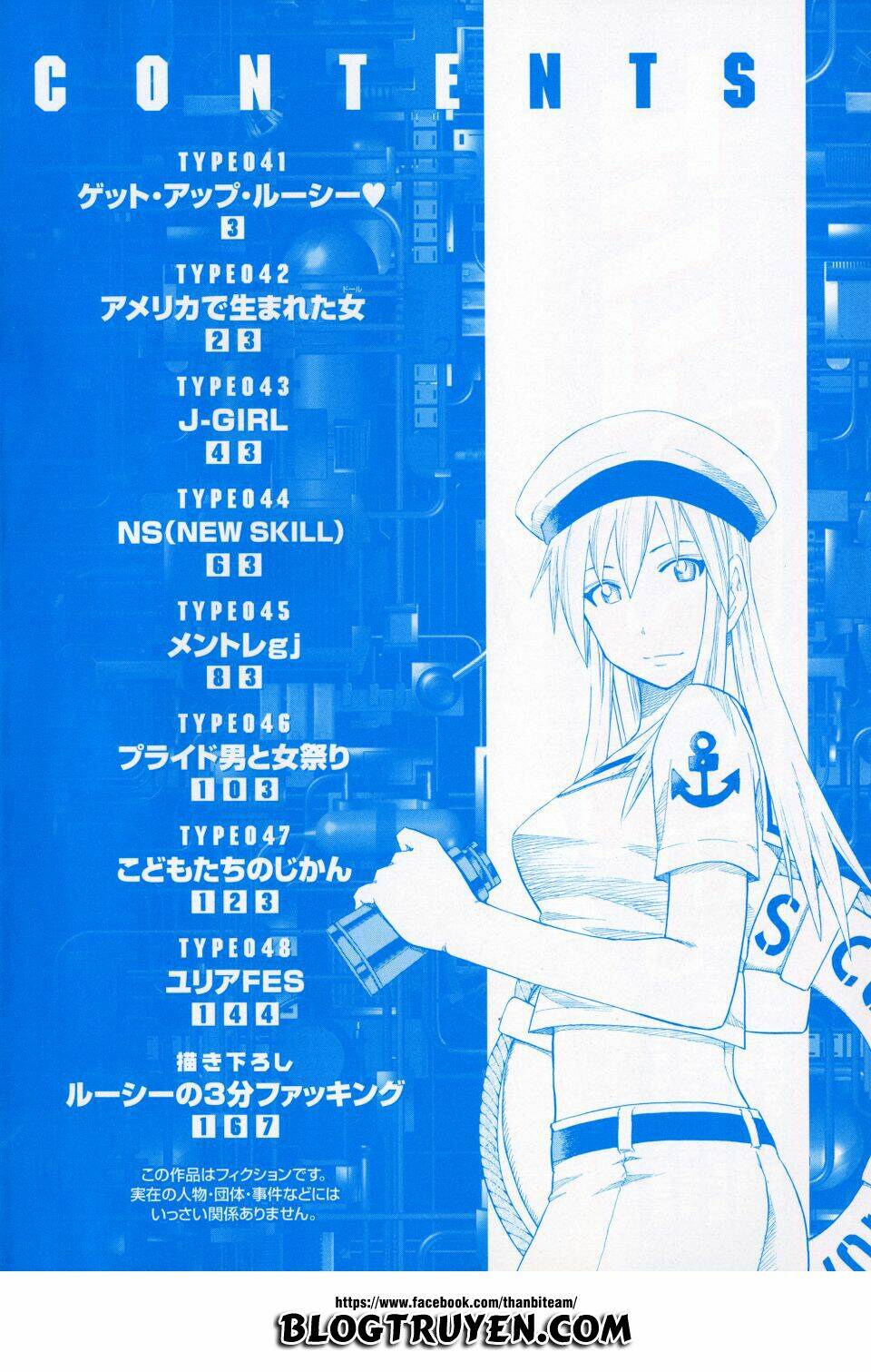 yuria 100 shiki chapter 41 7