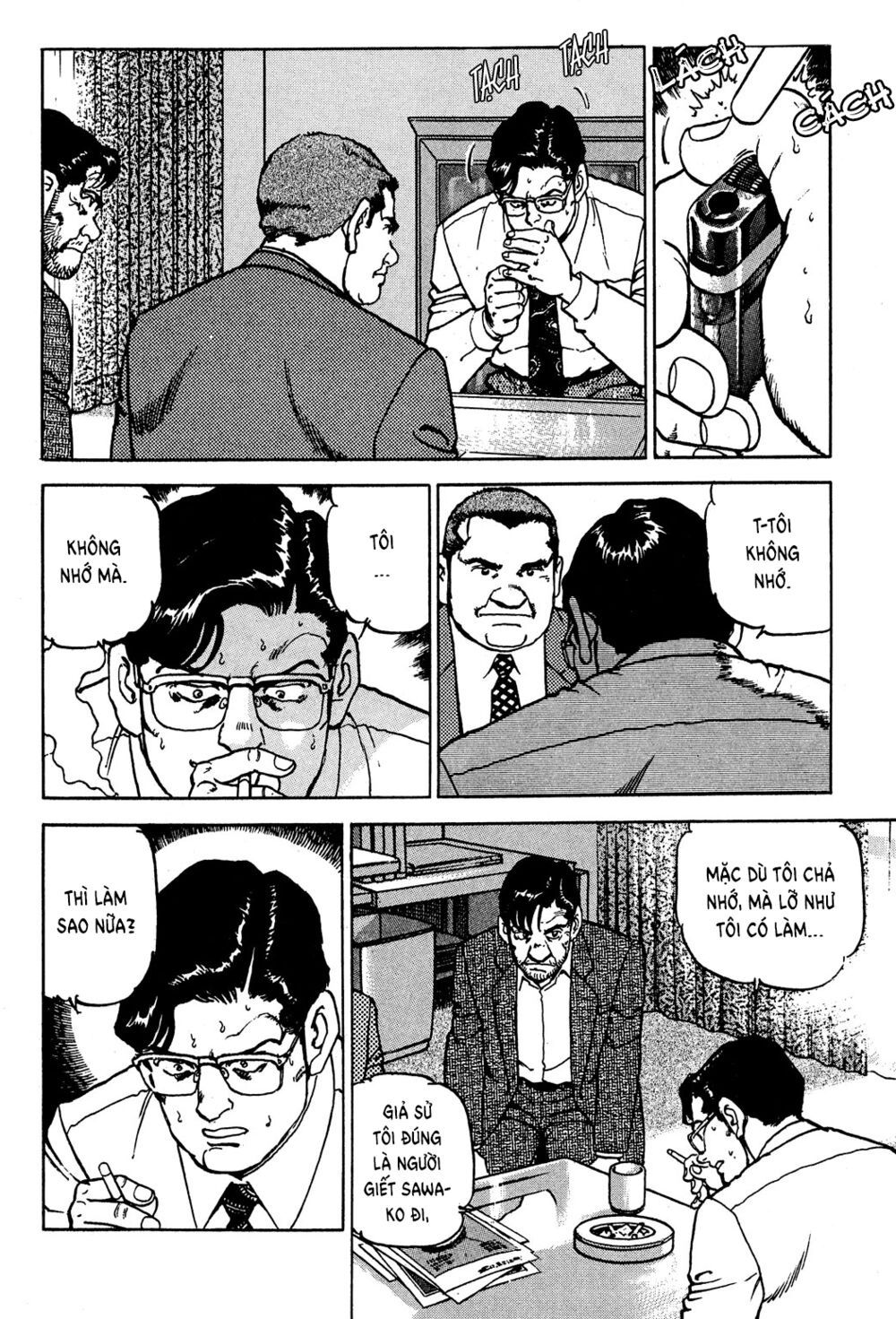 seizon life chapter 20 10