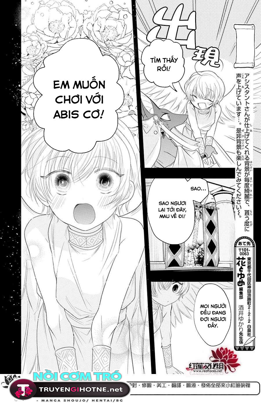 merritt và vị thần ai cập rảnh rỗi chapter 4.2 7