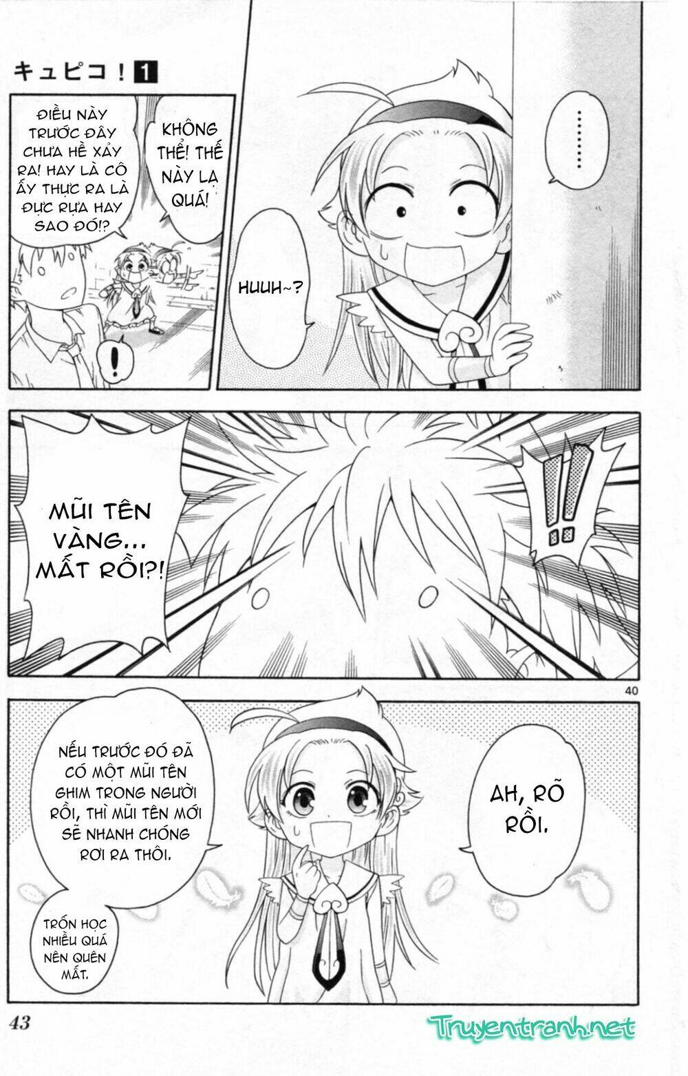 kyupiko! - fujimatsu tenshi no mismanagement chapter 1.1 21