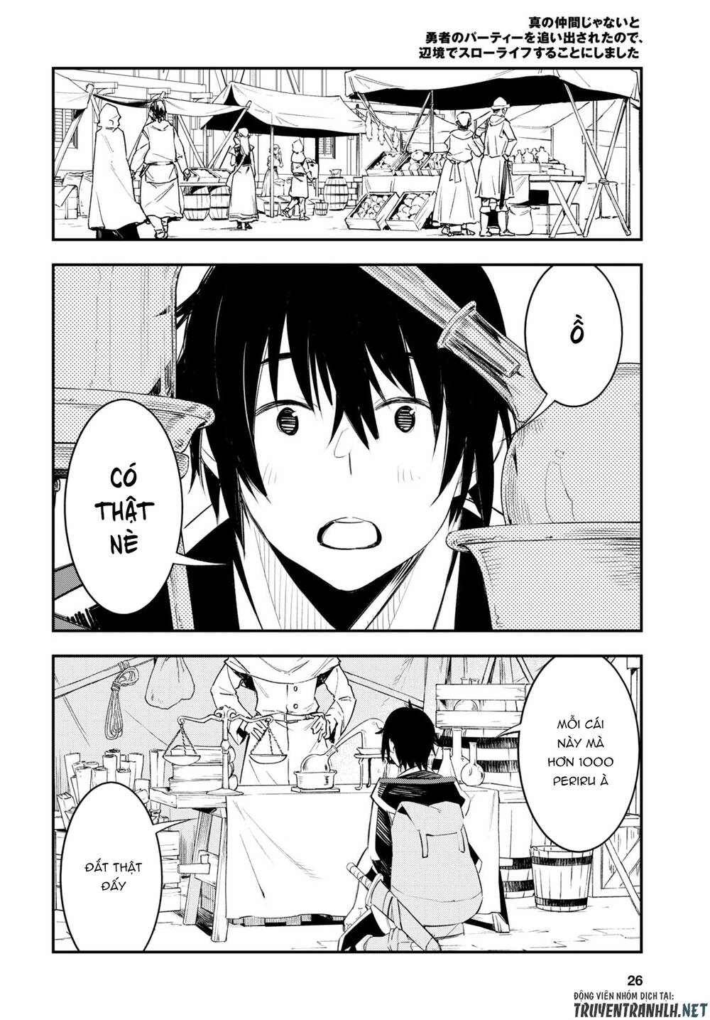 shin no nakama janai to yuusha no party wo oidasareta no de, henkyou de slow life suru koto ni shima chapter 52 12