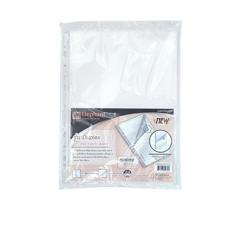 Bộ 3 Tập 20 bìa lỗ - túi sơ mi Elephant 0.05MM cỡ A4