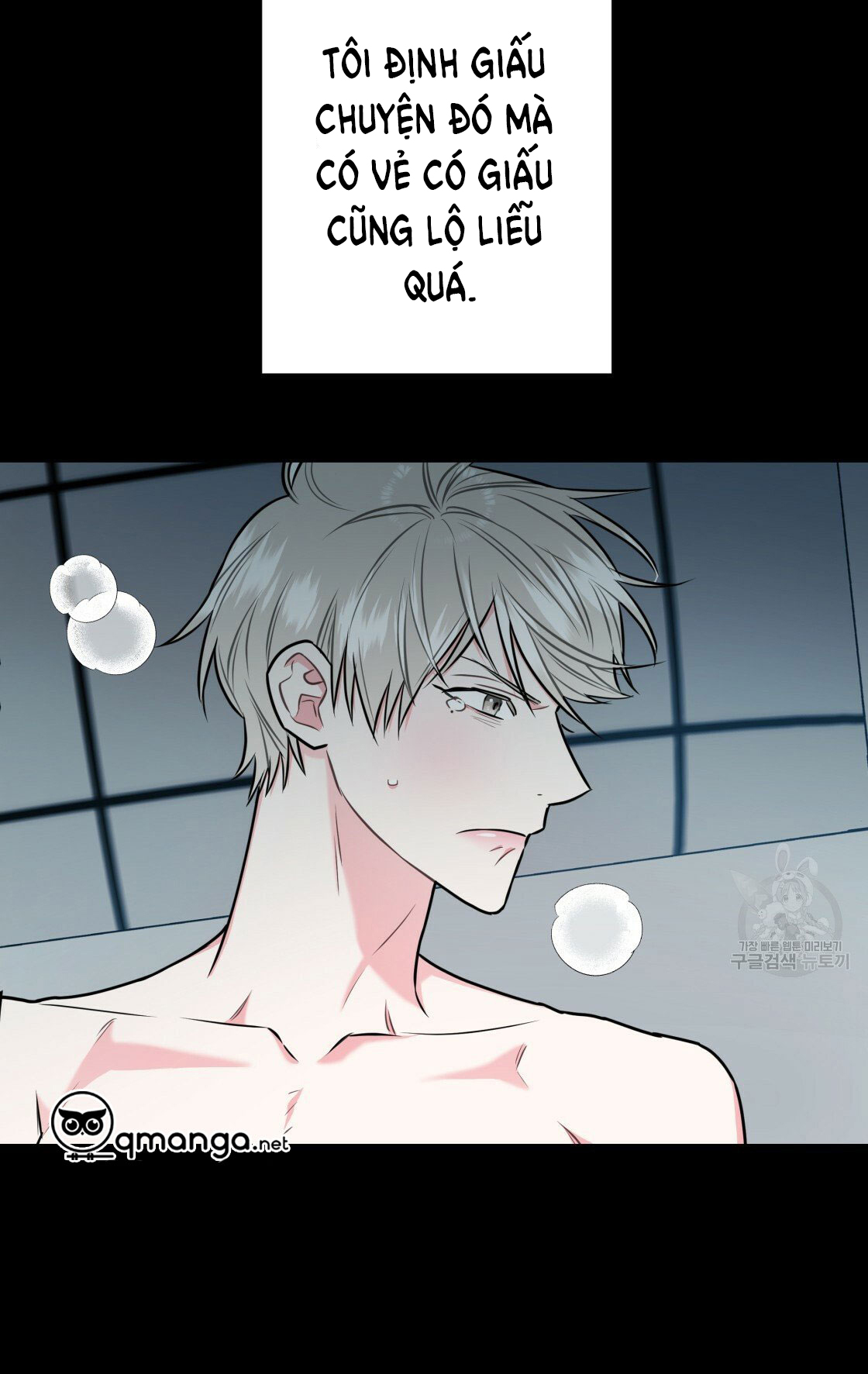 tôi với cậu không thể như thế này chapter 18 33