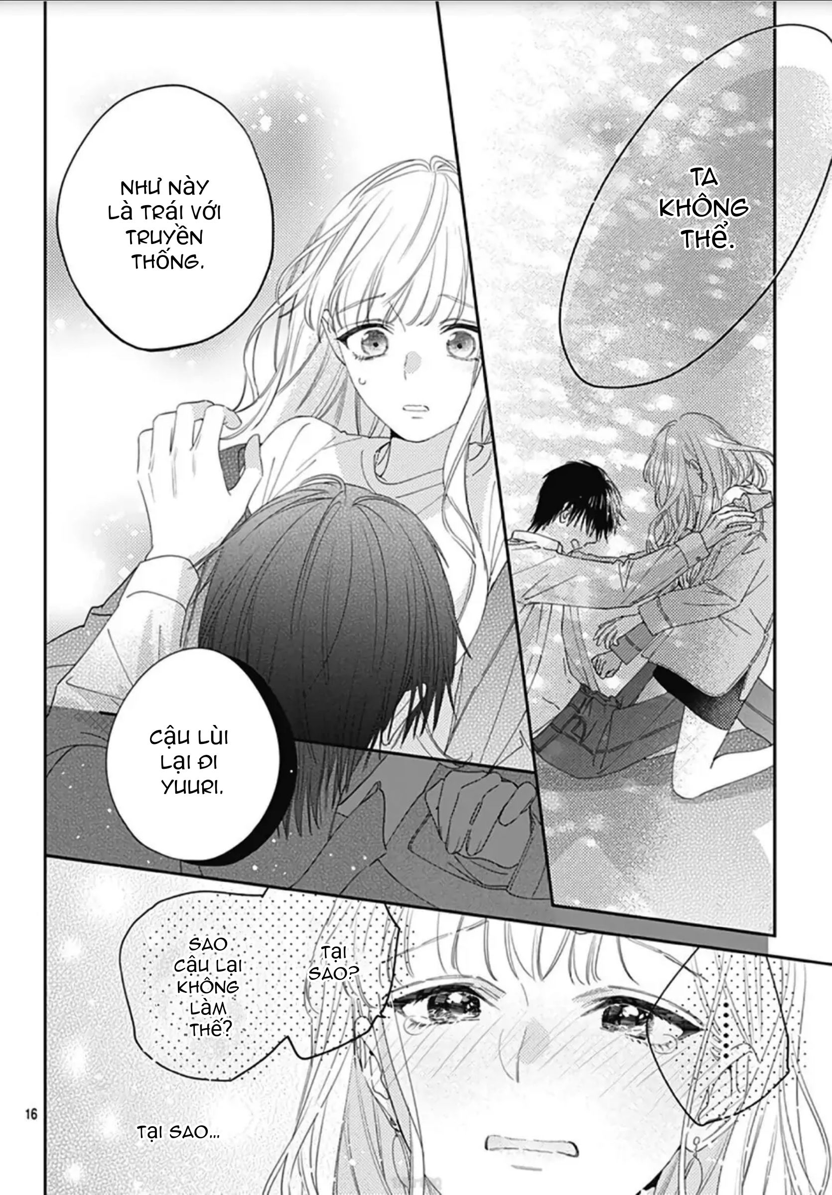 hayaku shitai futari chapter 11.2 1