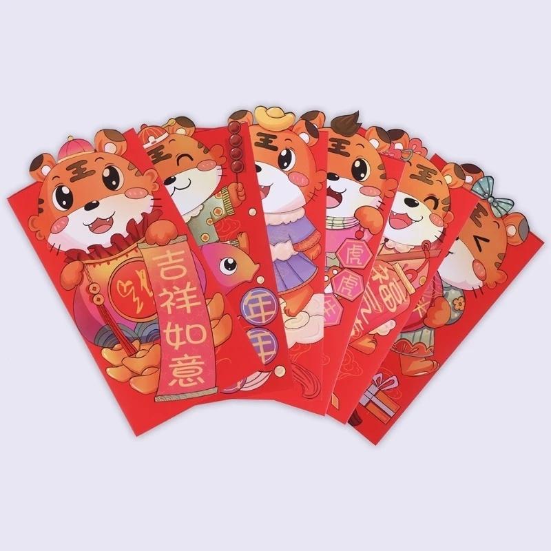 Set 6 bao lì xì năm mới màu đỏ may mắn 2022
