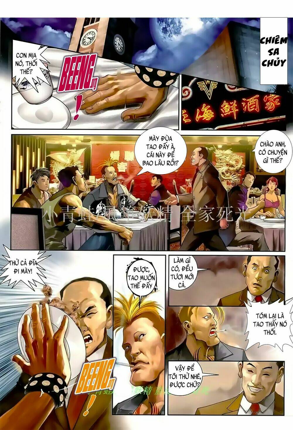 hỏa hồng niên đại hắc cốt đường chapter 1051 2