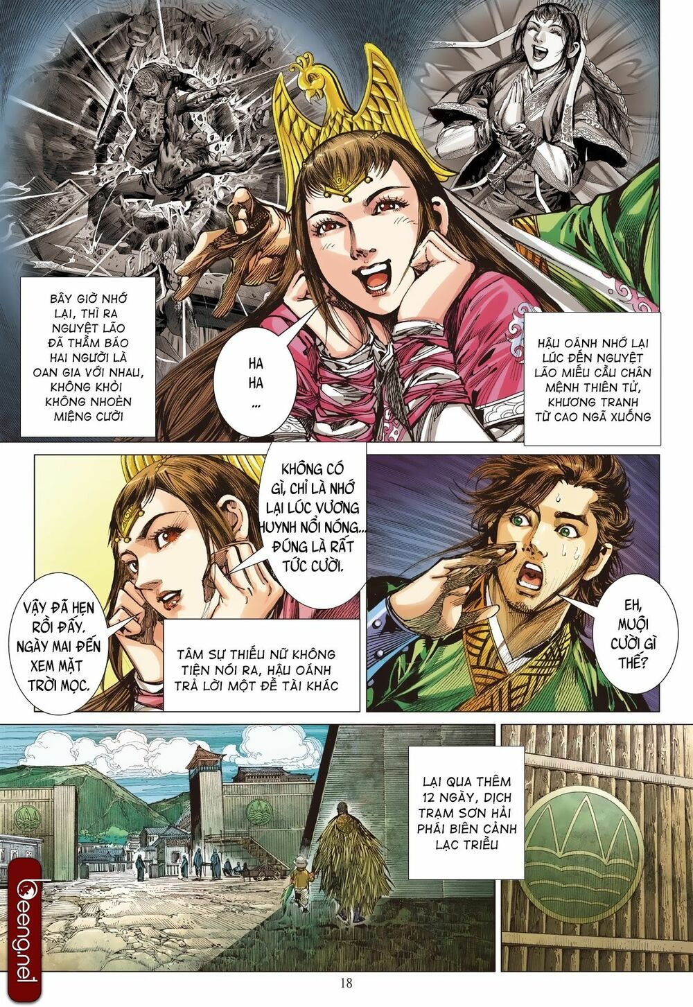 sơn hải kinh truyện chapter 231 17