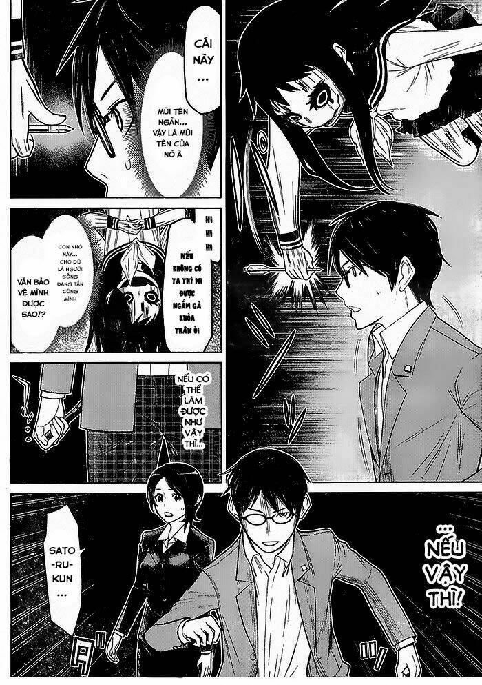 kako to nise tantei chapter 4 6